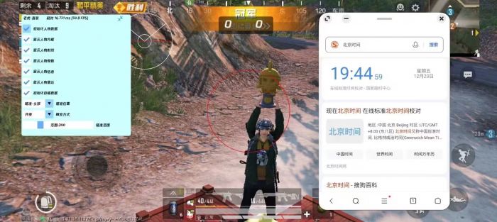 有什么和平精英外挂（和平精英外挂一览）